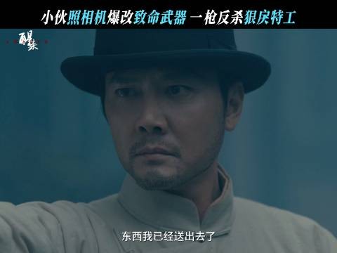相机从来就不是无用的东西，它是我的武器！…