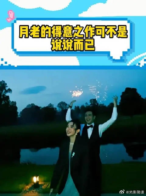爱是多美好的事情啊