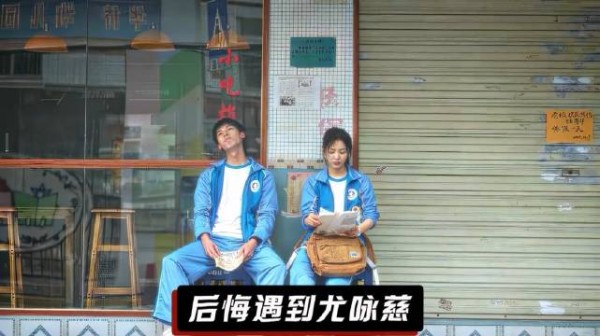 有些爱止于青春，没能走到最后，纵有万般遗憾，也只能体面告别
