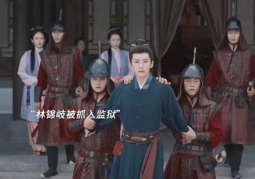 林锦岐被抓入监狱,所有人都避之不及,只有兰香没有放弃