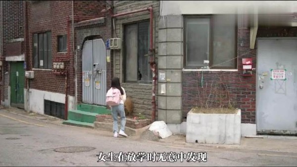 一个10岁女生，救赎了一个被家暴的6岁女孩