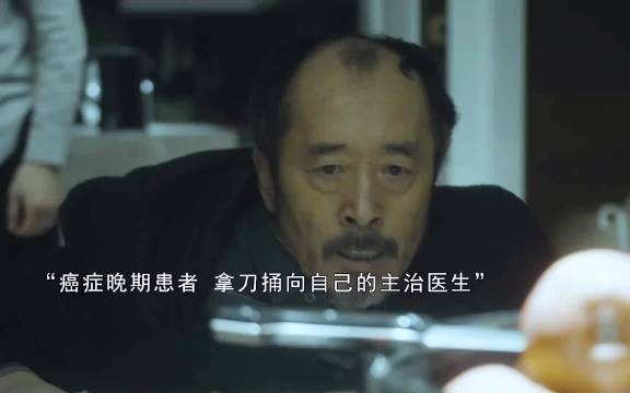 妻子为给丈夫复仇，让凶手生不如死！