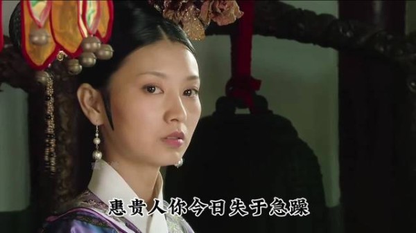 眉庄为了护甄嬛和皇后硬刚，若有国丧，天下皆知名场面