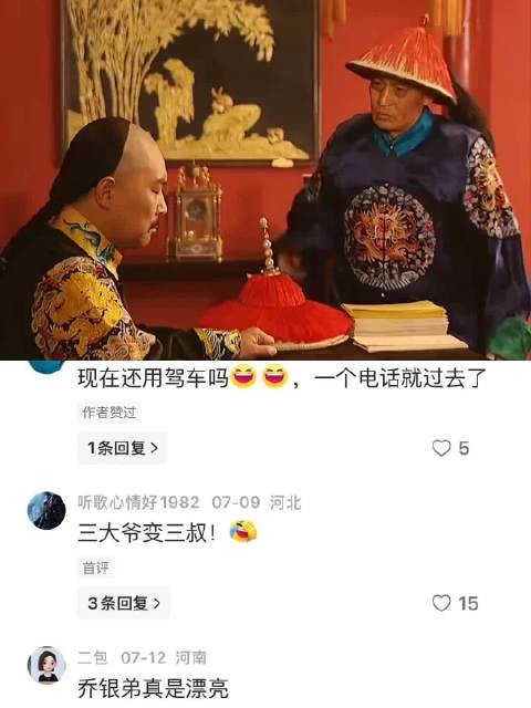 雍正王朝：雍正得罪清流为弘历铺路，帝王之术是炉火纯青