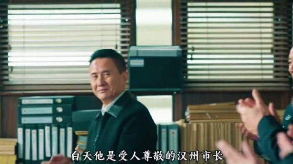 堂堂市长，竟然做着见不得光的龌龊事