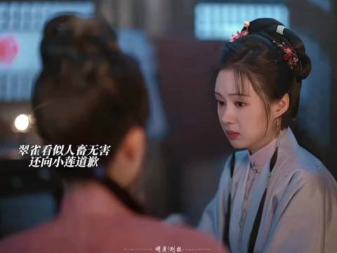 兰香如故小莲被套话，温柔言语暗藏探听