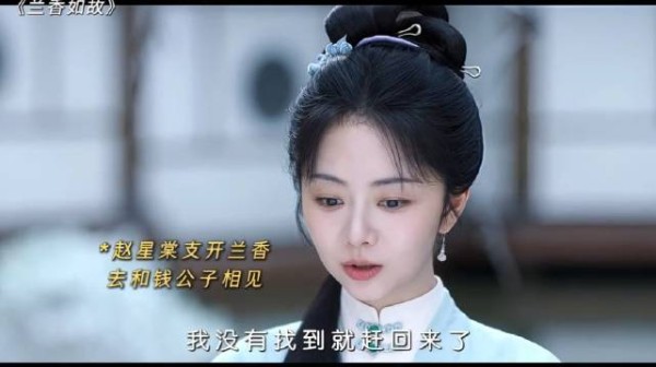 许兰香好聪明~用不在场证明救下了自己和小莲