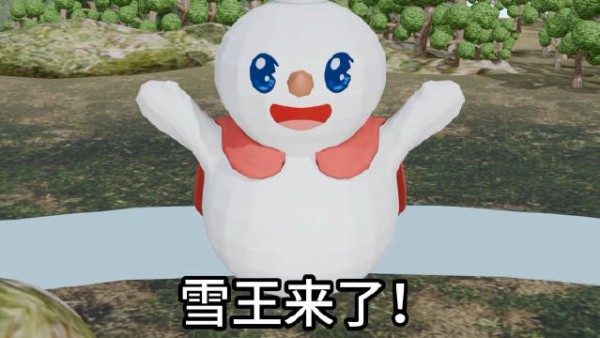 人民日报，蜜雪冰城，都玩牛来梗了 雪来，雪王来了