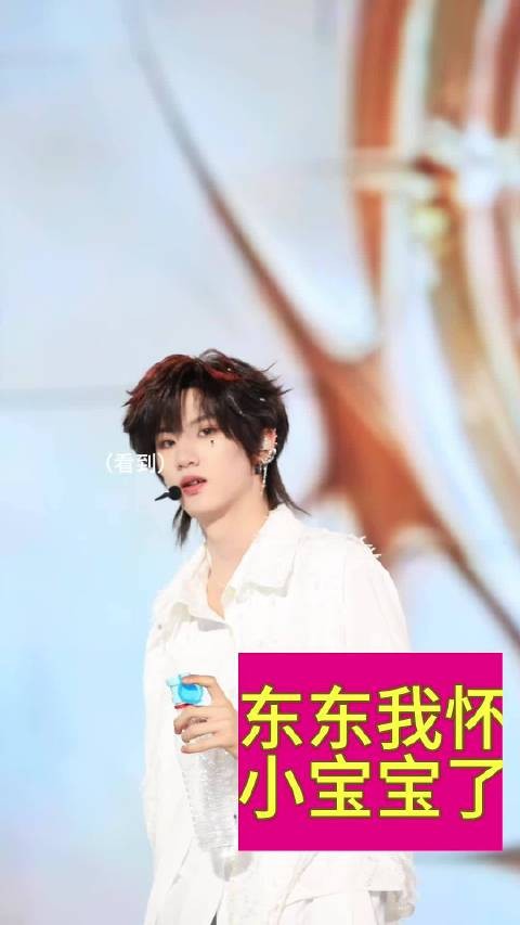 谁能帮我识别一下，李煜东最后到底说了啥