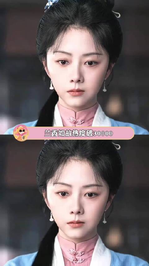 内娱到底还有什么理由去怪影视寒冬?兰香如故 谭松韵 刘学义 郑合惠子