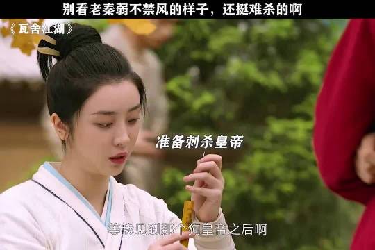 阎王:是谁在门口一闪一闪的?
