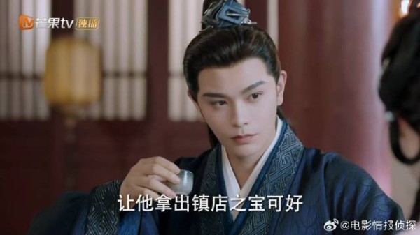 颜六娘看中镇店之宝 下秒撒娇让沈渡买，沈渡反应太宠溺