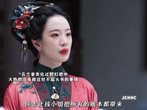 兰香如故｜兰香和九皋也有点好嗑~ 聪明小狗和笨蛋美人…