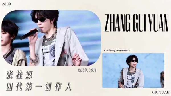 张桂源舞台光芒背后日夜打磨，从青涩到ACE稳步成长