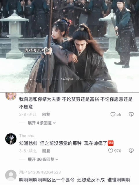 《逐玉》张凌赫、田曦薇领衔，今年最好看古装偶像剧