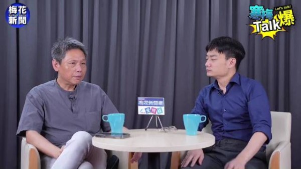 寒梅Talk爆殷玮：民进党和侧翼对蒋万安家人的攻击“很离谱”
