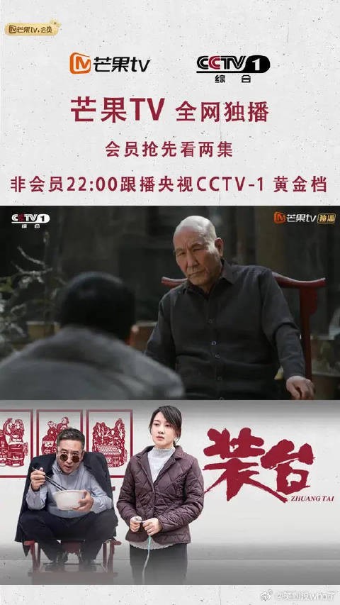 穷途末路的顺子去找窦老师借钱，一句话没说对就被老师赶出了家门