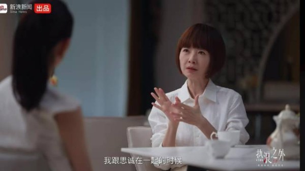 佟丽娅说离婚后不再是谁的附属