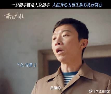 那时候的大院呀，不仅是邻居，更是家人