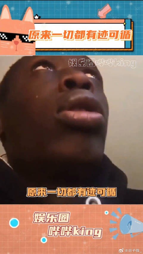 这是着急回家生孩子去了？娱乐评论大赏 微博VC计划