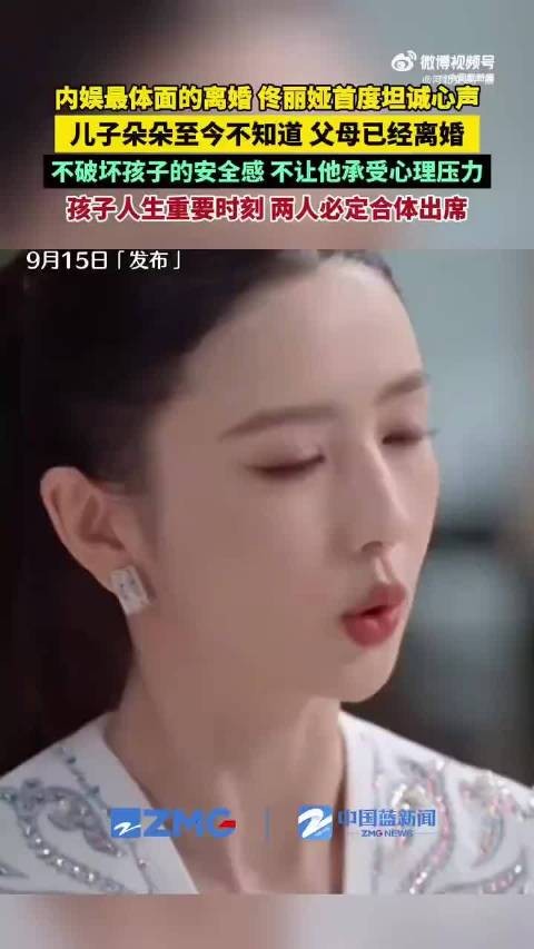 朵朵重要时刻佟丽娅陈思诚必出席
