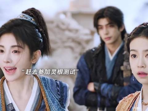 女主测试灵根遭轻视，下一秒结果震惊众人