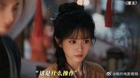 逐玉：老公长得太帅也是一种烦恼