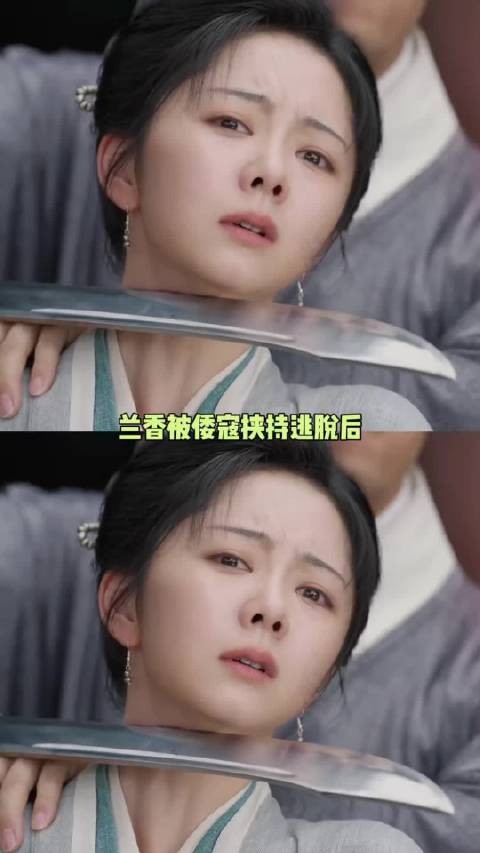 《兰香如故》到底有多贴近<a target=