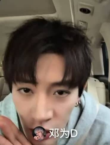 omg邓为私下好潮男好有反差感 这个双耳洞素环也太帅了，好有感觉