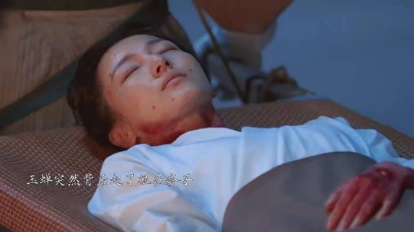 玉蝉感染命悬一线兰香机智找到幕后主使化解