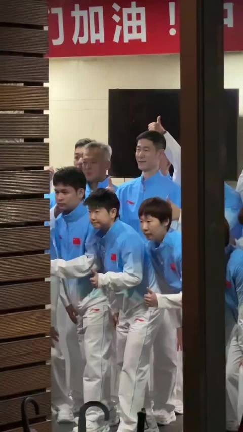 王励勤换着装显年轻活力，与队员更和谐