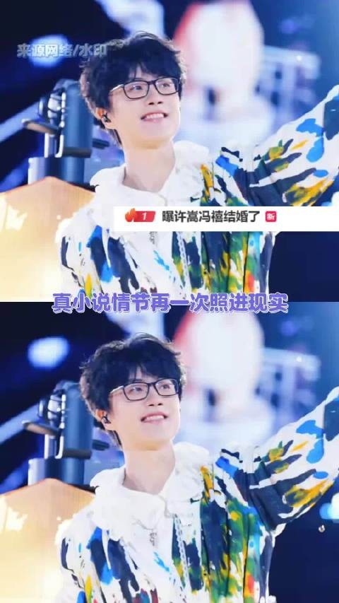 才子配佳人，坐等一个正主官宣喜讯