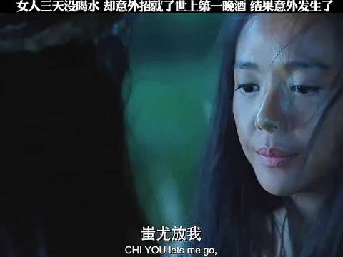 史诗级大战爆发！黄帝部落与蚩尤的九黎族在涿鹿之野展开决战…