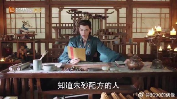 颜幸要以身诱敌，沈渡本想以琵琶劝退，不颜幸真会弹！