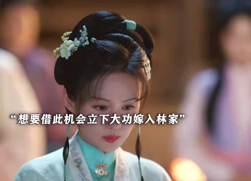 兰香察觉杜家兄妹暗藏心思，巧妙出言提醒大太太 兰香如故 谭松韵 刘学义