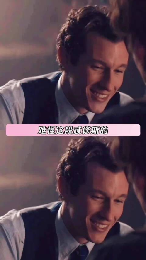 忒修斯的眼神不像假的 原来是真情流露！