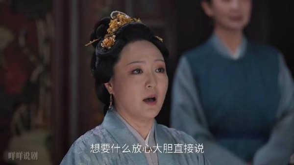 兰香连续立大功，索要身契并与林锦岐感情进展