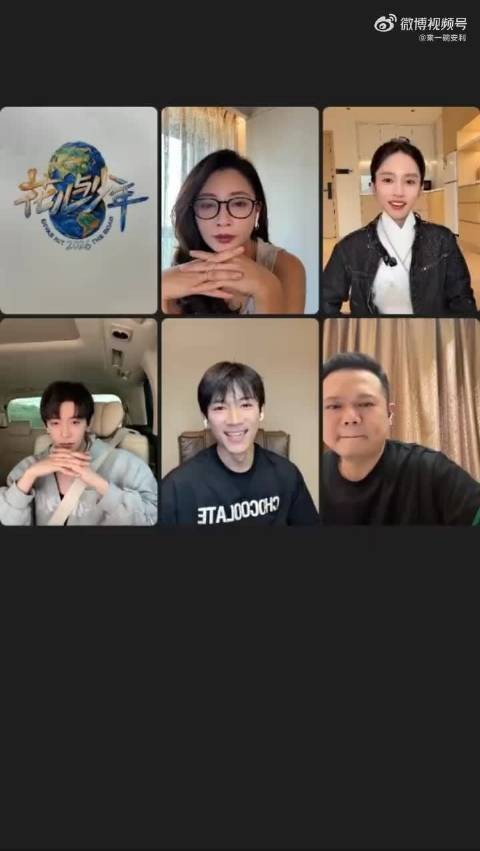 王星越邓为玩笑话，睡在一起就够了
