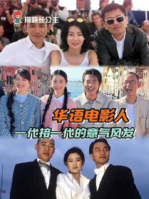 凭作品登上国际舞台，何尝不是意气风发？给阿嬷的情书主创团队齐聚威尼斯