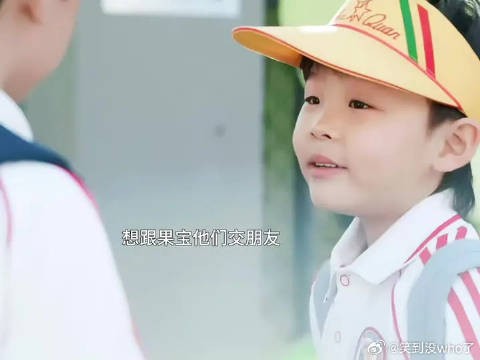 欢乐家长群2笑喜我了