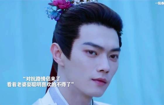 对抗路情侣来了,看到老婆耍聪明喜欢的不得了 一瓯春·周也·许凯