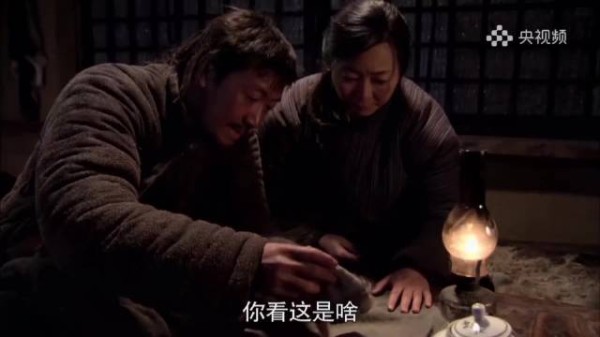 闯关东：朱开山神神秘秘打开小包，妻子一看竟是金沙，真是苦尽甘来了