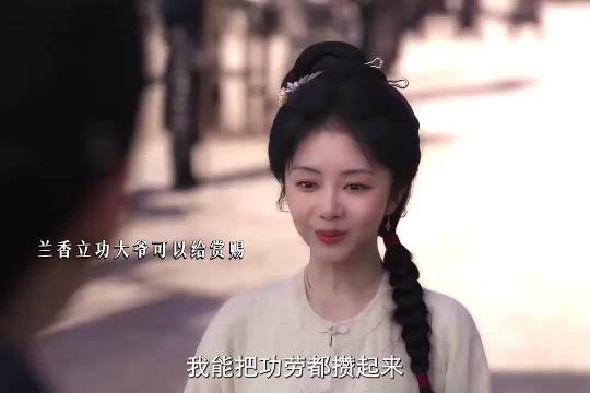 剧集里的名场面,林锦岐频频偷看,言语撩拨,上演独角戏般的单向奔赴