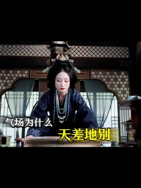 同样演手握大权的太后,差距藏在眼神和仪态里,老戏骨一个眼神拉开鸿沟!