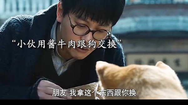 流浪狗叼来的一只残肢，结果引出惊天大案