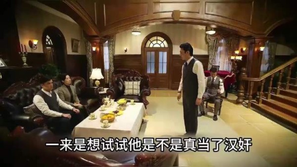 《伪装者》