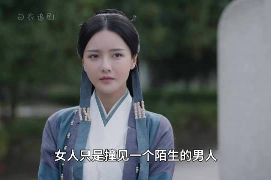 女人只是撞见一个陌生的男人,可他的心跳却突然慢了一拍