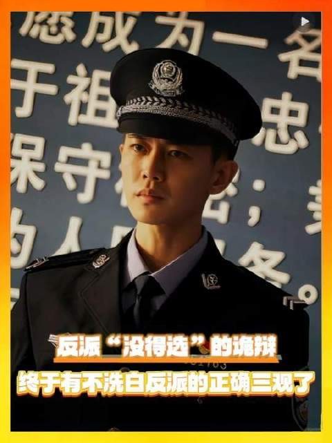 终于听见了不为罪犯开脱的端正立场