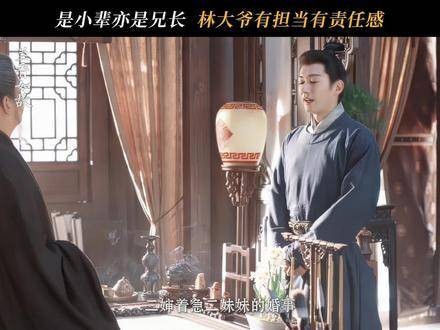 大哥哥始终将家人放在心尖上，里里外外皆是惦念