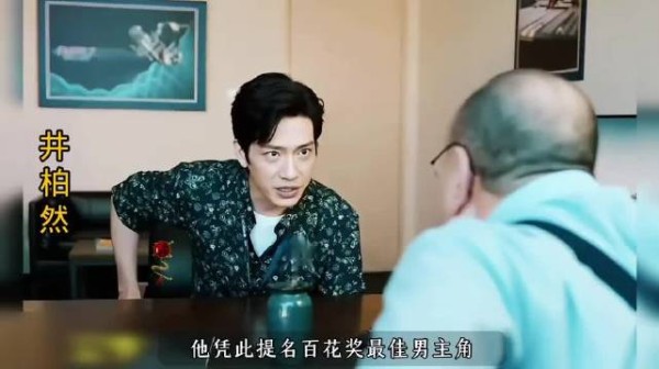 井柏然和付辛博，当年BOBO组合的两位少年…